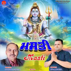 Masti-IFgsdh1nUWQ