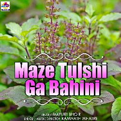 Maze Tulshi Ga Bahini-Exk8Az5mTgs