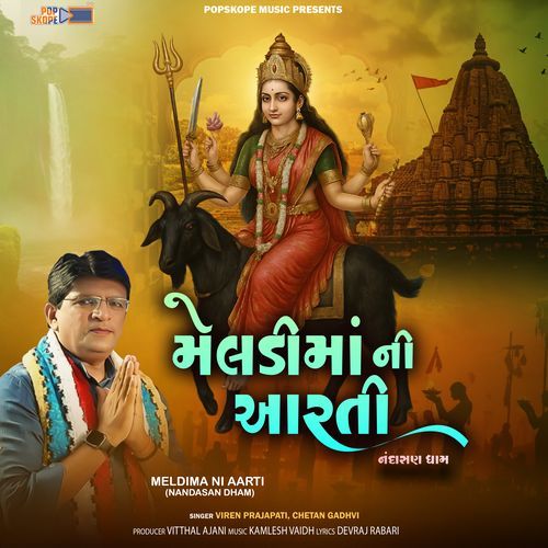 Meldima Ni Aarti
