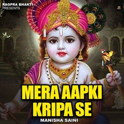 Mera Aapki Kripa Se-HiITdRpyf3A