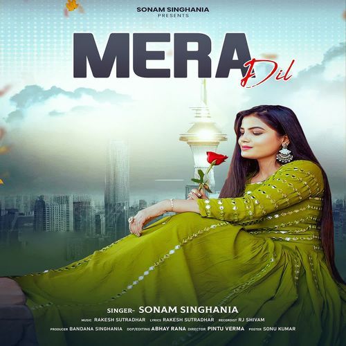 Mera Dil