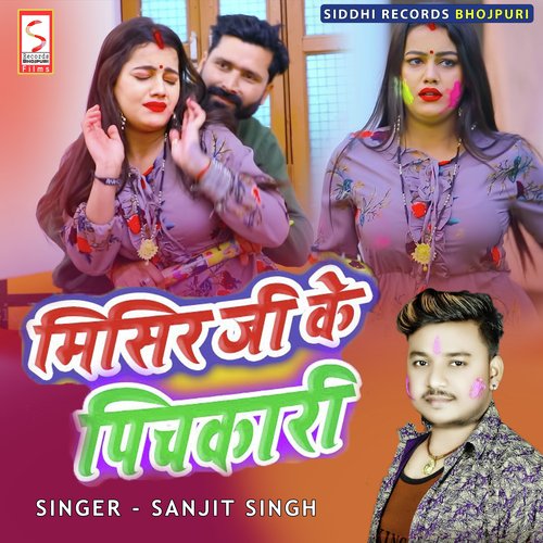 Misir Ji Ke Pichkari