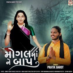 Mogal Maa Ne Baap-Hhkxfz99BUc