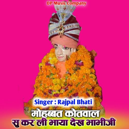 Mohabbt Kotwal Su Kar Li Bhaya Dekh Bhabhiji