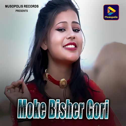 Moke Bisher Gori