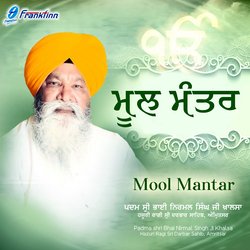 Mool Mantar-CFskYjhDeAY