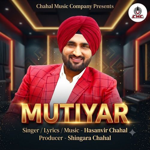 Mutiyar