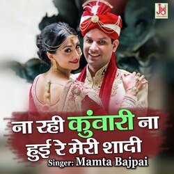 Na Rahi Kunwari Na Hui Re Meri Shadi -AgAyVTZjYlU