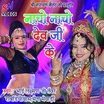 Nacho Nacho Devji Ke