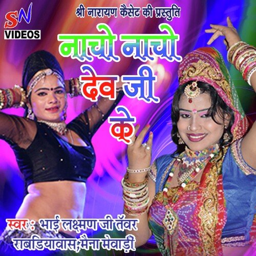 Nacho Nacho Devji Ke
