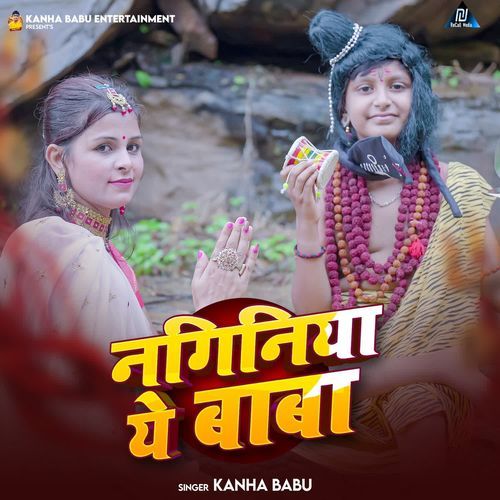 Naginiya Ae Baba