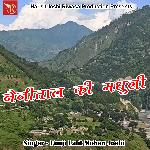 Nainital Ki Madhuli (Pahadi)