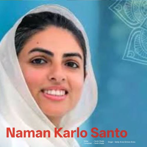 Naman Karlo Santo