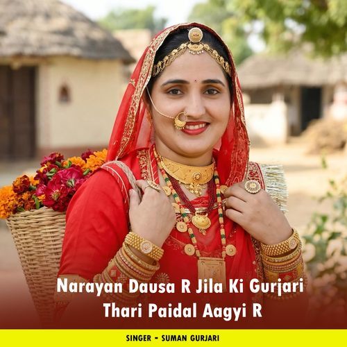 Narayan Dausa R Jila Ki Gurjari Thari Paidal Aagyi R