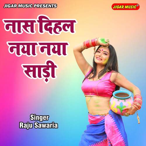 Nas Dihal Naya Naya Saadi