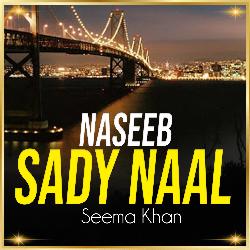 Naseeb Sady Naal-G1FcZCZbBGk