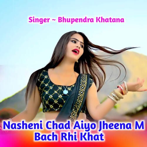 Nasheni Chad Aiyo Jheena M Bach Rhi Khat