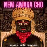 Nem Amara Cho