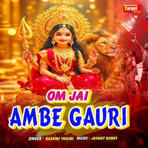 Om Jai Ambe Gauri