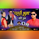 Pahadi Bhula Rashi Tula (Pahadi)