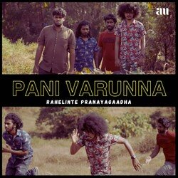 Pani Varunna - Rap Song-AAA,QhsdBwE