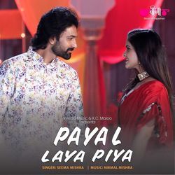 Payal Laya Piya-Qyo8CQJoAgQ