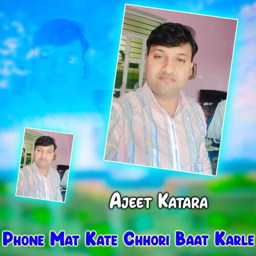 Phone Mat Kate Chhori Baat Karle