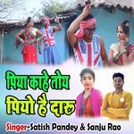 Piya Kahe Toy Piyo Hai Daru