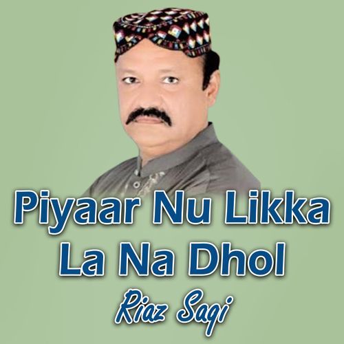 Piyaar Nu Likka La Na Dhol