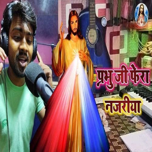 Prabhuji Fhera Najariya (Original)