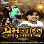 Prem Bharyu Dil Koi Nu Todsho Nahi