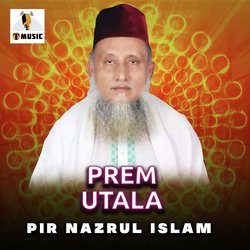 Ami Tomar Premer Bhikari-FA07UBVWZXE