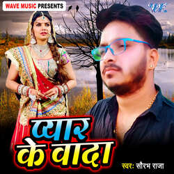 Pyar Ke Wada-CCopVRAJcn8