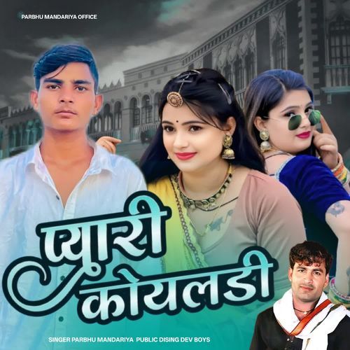 Pyari Koyaldi cover art