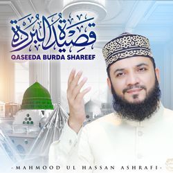 Qaseeda Burda Shareef-NgMyRRYEWlc