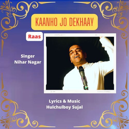 Raas Kaanho Jo Dekhaay