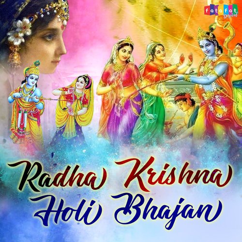 Radha Krishan Holi Bhajan