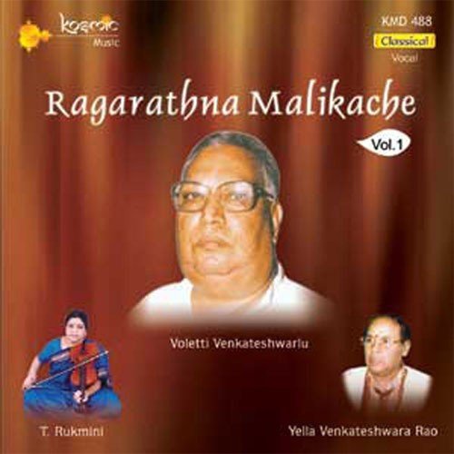 Ragarathna Malikache Vol. 1
