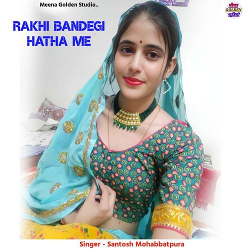 Rakhi Bandegi Hatha Me