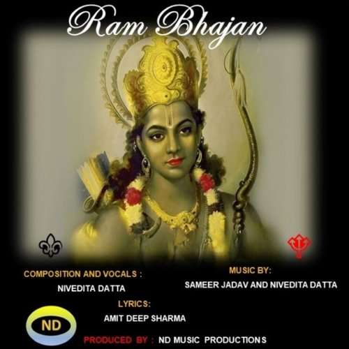 Ram Bhajan