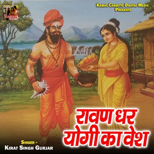 Ravan Dhar Yogi Ka Vesh