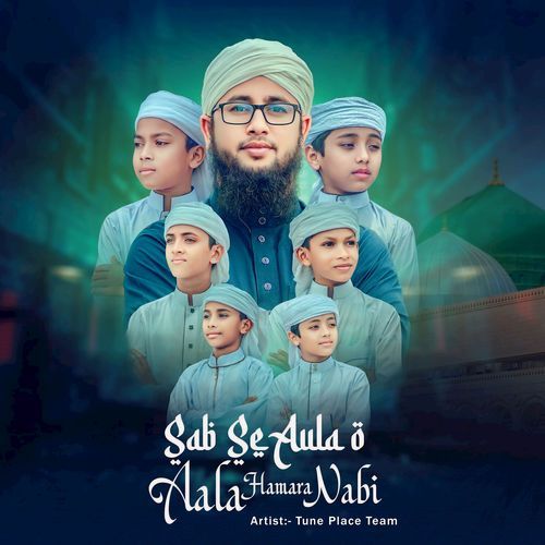 Sab Se Aula O Aala Hamara Nabi