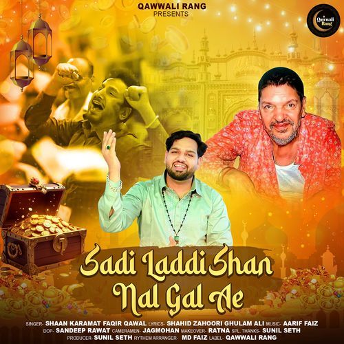 Sadi Laddi Shan Nal Gal Ae