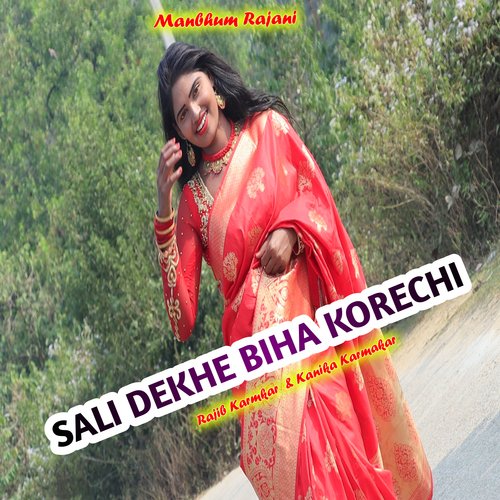 Sali Dekhe Biha Korechi