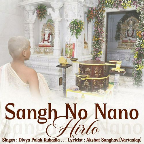 Sangh No Nano Hirlo