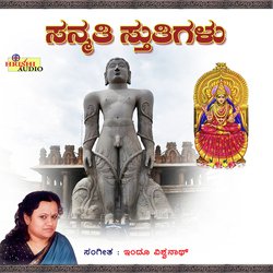 Aadhi Jineshwara Namo Namo-RAIxXSMIWnA