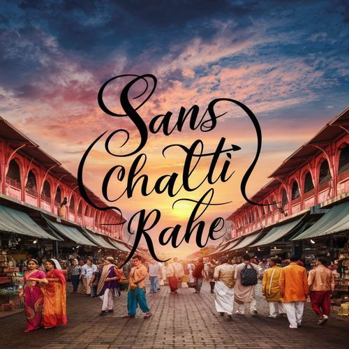 Sans Chalti Rahe LoFi