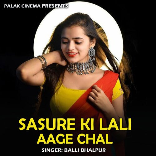 Sasure Ki Lali Aage Chal