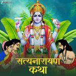 Satyanarayan Katha artwork