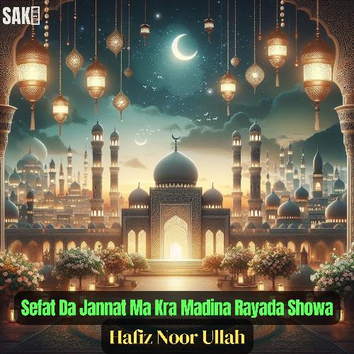 Sefat Da Jannat Ma Kra Madina Rayada Showa